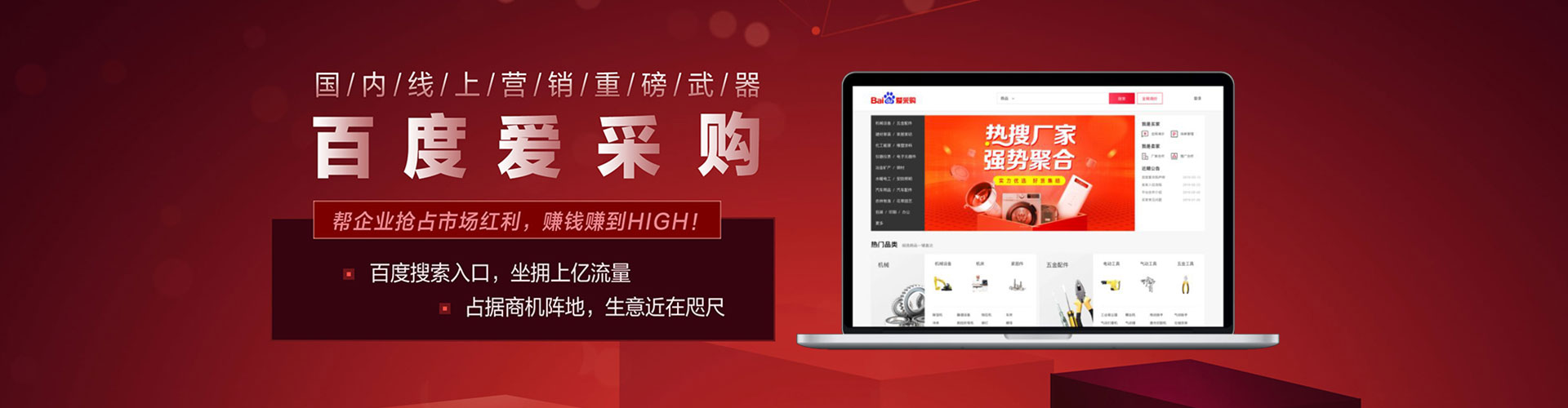清水河sem推广